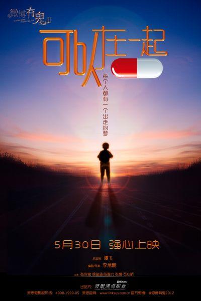 仿制滨海大学利多拉尔大学毕业证